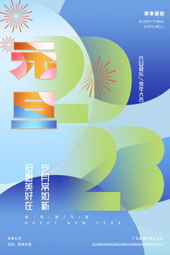 520情人节祝福海报设计——浪漫与创意的完美融合