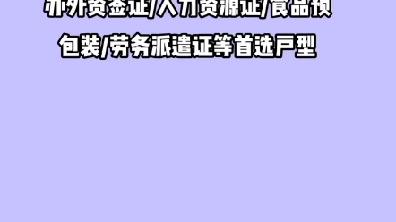 专业培训与证照办理首选空间 灵活多样的共享办公解决方案