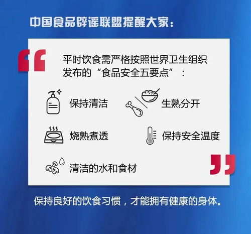 预包装食品会传播新冠肺炎？专家权威解析在此
