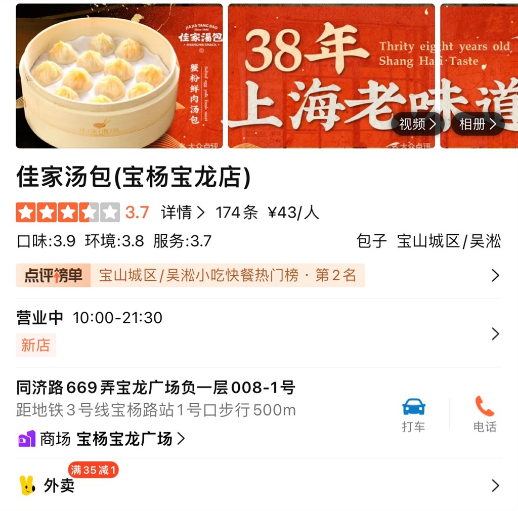 溏心蛋风波 市监抽检合格，消费者维权之路缘何难行？